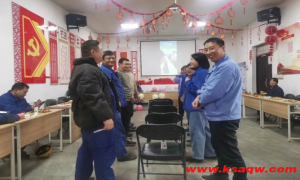 四矿维修服务中心工厂开展元旦联欢活动