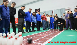 四矿举办迎元旦系列文体趣味活动