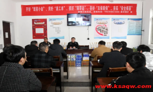 慰问综采准备队全体职工