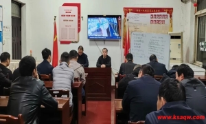 【基层动态】掘进一队强化警示教育 筑牢安全基石