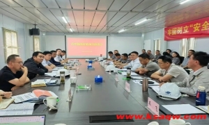华阳集团召开高性能碳纤维项目推进会