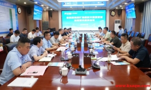 省能源局煤矿隐蔽致灾因素普查治理情况座谈会议在义桥煤矿顺利举行