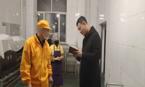 保健食品公司开展夜查行动 筑牢纪律防线