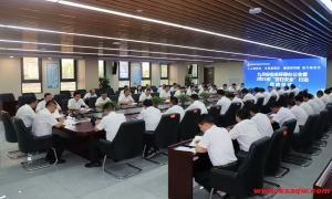 下峪口矿启动2025年“百日安全”行动