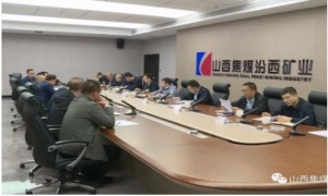 汾西矿业召开在用开掘作业规程审查会