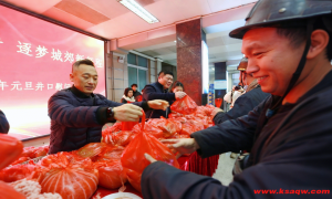 城郊煤矿开展元旦井口慰问活动