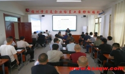 魏家地矿组织开展安全管理专题培训