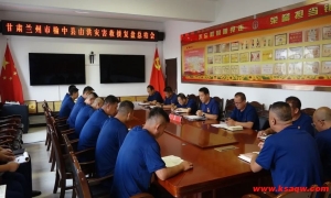 救护大队召开榆中县山洪灾害救援复盘总结会