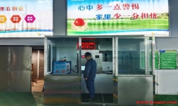 点滴行动暖人心！义桥煤矿持续点亮“民生心愿”