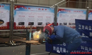 大阳煤矿第九届职工技能大赛电焊工实操赛火热开赛