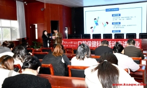 新田煤矿：关爱职工从“齿”做起