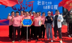 【矿区新闻】挥洒汗水拼全力 携手同心赢未来——我矿参赛队在集团拔河比赛中斩获殊荣
