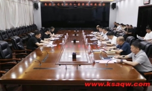 集团公司专职外部董事深入鹤岗矿业公司调研
