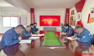 蒋庄煤矿机电设备制修厂“六查六反六整顿”专项活动起势发力 拧紧年终安全弦