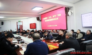 清风护航双节 廉洁筑牢防线——大阳煤矿开展“元旦、春节”节前集体廉政提醒谈话