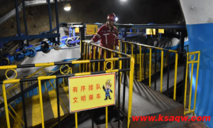 大水头矿完成主井架空乘人装置制动力性能检测