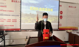 决战四季度 | 瓦检队：绷紧“瓦斯弦” 筑牢“安全墙” 全力冲刺四季度安全生产目标