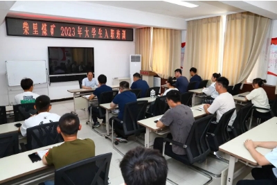 柴里煤矿：为青年成长成才铺路搭桥