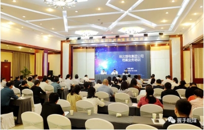 集团公司举办档案业务培训班