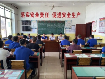 下峪口矿念好隐患“辨查改”三字诀，兜住安全发展底线