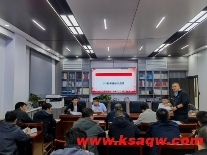 黄陵矿业二号煤矿：班后微课堂，促进“双提升”