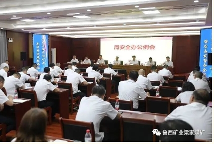 梁家煤矿：巧用“六精六提” 力促增盈创效
