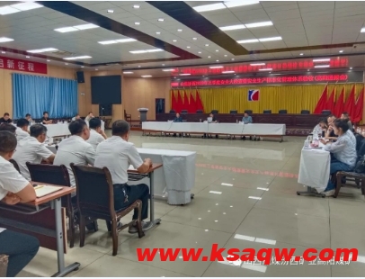 汾西矿业对高阳煤矿进行三季度安全大检查暨安全生产标准化管理体系验收