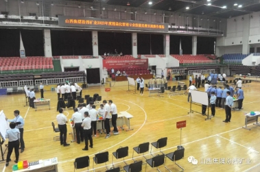 汾西矿业举办2023年精益化管理专业技能竞赛