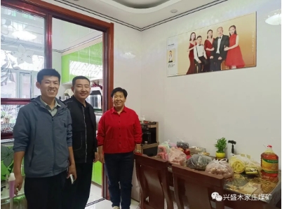 木家庄煤矿工会组织慰问驻疆职工家属
