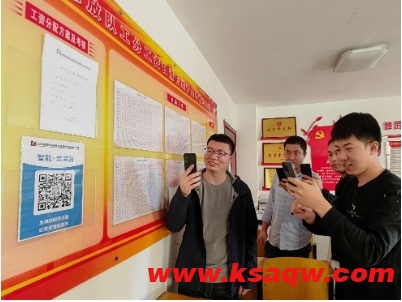 汾源煤业“智能·云监督”打通联系群众“最后一公里”