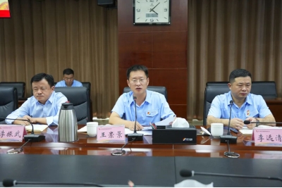 济宁能源召开提升运输安全“大会战”动员部署暨节日安全生产专题会议