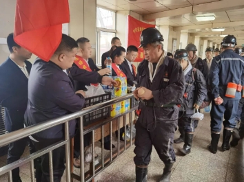 益新煤矿党委：中秋慰问暖人心 浓浓关怀话安全
