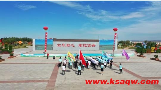 哈尔乌素露天煤矿开展健步走活动