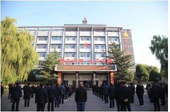 共祝祖国好！常村煤矿举行迎国庆升旗仪式