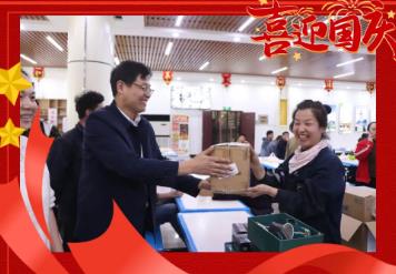 榆树井煤矿这个“双节”乐不停