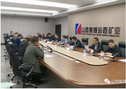 汾西矿业召开在用开掘作业规程审查会