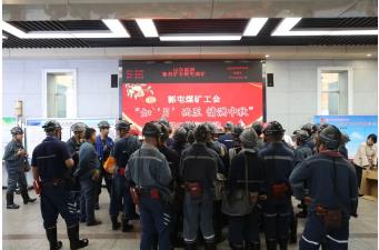 当中秋遇上国庆，郭屯煤矿这样欢度……