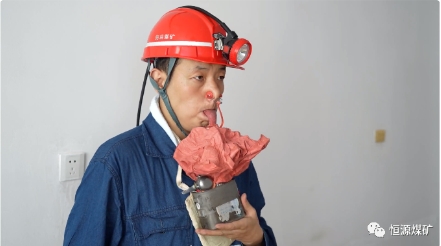 恒源煤矿安全技能练起来，一起学习自救器操作流程！