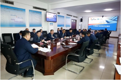 运河煤矿召开十月份矿长安全办公会议