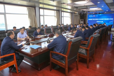 阳城煤电召开前三季度工作总结汇报会暨10月份矿长安全办公会