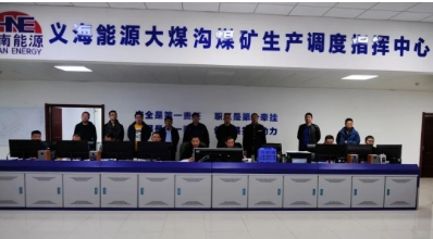 大煤沟煤矿：组织反风演习 筑牢安全根基