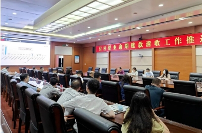 付村煤业公司：债权清收有“良方”