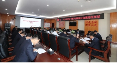 魏墙煤业公司组织开展机电事故应急演练