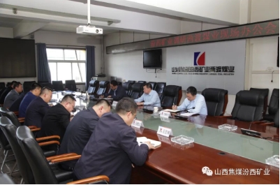 汾西矿业党委书记、董事长要华伟到两渡煤业调研督导工作