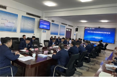 运河煤矿召开三季度经营运行分析会