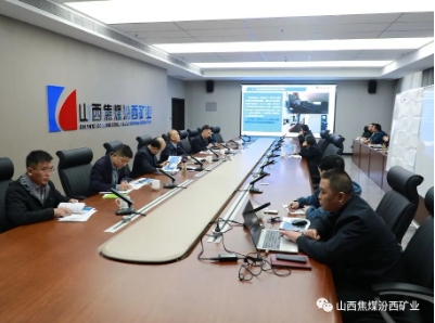 汾西矿业召开内因火灾防灭火措施审查会