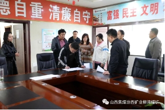 柳湾煤矿：突击查岗强作风