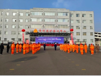 潞安化工集团2023年矿山救护工技能竞赛在常村煤矿举行