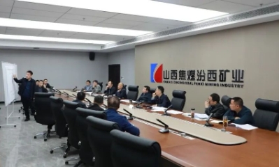 汾西矿业召开矿井“一面一策”瓦斯治理审查会
