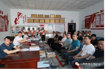宜兴煤业：“三违”累积记分 激活行为治理一池春水